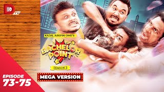 Bachelor Point  Season 3  MEGA VERSION  EP 7375  Kajal Arefin Ome  Dhruba Tv Drama Serial [upl. by Evoy]