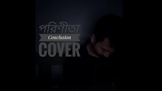 Porinita  Conclusion  cover  MJ Mishkat [upl. by Hcurab826]