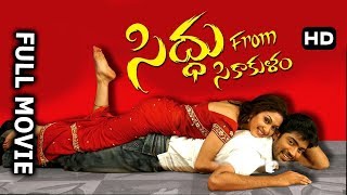 Siddu from Sikakulam 2008 Telugu Full Length Movie  Allari Naresh Manjari Phadnis Shraddha Da [upl. by Tterej]