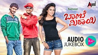 Bombay Mittai  Kannada Audio Jukebox  Niranjan Deshpandey Chikkanna  Disha Pandey  Veer Samarth [upl. by Tutt572]