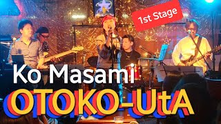 ♥️ OTOKOUtA 1stage 2024720 藤沢市 Beat BAR BECK [upl. by Tamarra]