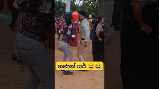 පෝන් එක ලෙප්ට්😃😂 dance funnydance slmemereview srilankanathalmeme athalsinhala trending viral [upl. by Ahsiekahs]