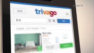 Trivago 幫您用至抵價搵酒店 廣告 HD [upl. by Ehtyaf]