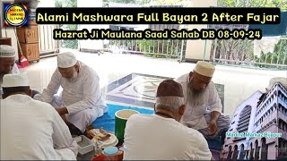 Alami Mashwara Full Bayan 2 After Fajar  Hazrat Ji Maulana Saad Sahab DB Ka Naya Bayan 08092024 [upl. by Lapides]