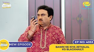 NEW Ep 4053  Bawri Ne Kiya Jethalal Ko Blackmail I Taarak Mehta Ka Ooltah Chashmah [upl. by Nnylasor]