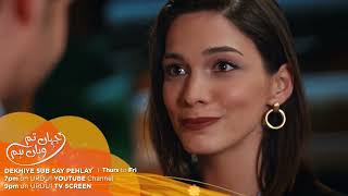 Jahan Tum Wahan Hum  Episode 94 Promo  Turkish Drama  Every where I Go  05 September 2024 [upl. by Scoter]