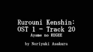 Samurai X  Rurouni Kenshin OST 1  Track 20 [upl. by Joel]