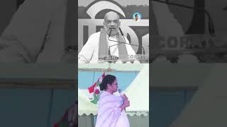 caa amit shah and mamata banerjee full speech  mamata banerjee vs amit shah [upl. by Roter202]