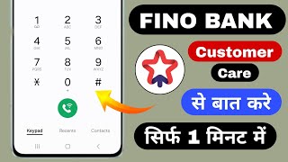 Fino payment bank Customer care number  fino payment bank complaint number [upl. by Nael224]