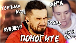 HARD PLAY СМОТРИТ ТОП МОМЕНТЫ С TWITCH HARD PLAY РЕЙДИТ СТРИМЕРШ [upl. by Zadoc]