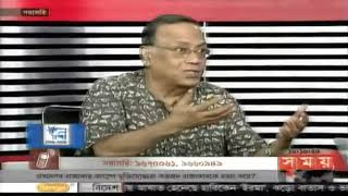 Latest Bangla Talk Show “Shompadokiyo” on 10 September 2017 Shomoy TV [upl. by Nuahsel89]