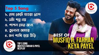 Musfiq R Farhan amp Keya Payel Natok Songs  Best of Farhan amp Payel  Vol 1  redplay  Bangla Songs [upl. by Maillw]