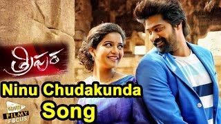 Tripura Song Trailers  Manasulu Kalisene Song  Swathi Naveen Chandra Sapthagiri [upl. by Flann]