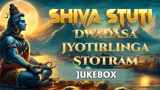 Dwadasa Jyotirlinga Stotram  Sivan Devotional Collection  TS Ranganathan  Shiva Stuthi  Jukebox [upl. by Mauri]