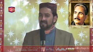 Kalam e Iqbal  Dayar e Ishq Mein Apna Maqam Paida Kar [upl. by Sakmar59]