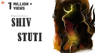 I Am The Only Saviour  Powerful Lord shiv Stuti  शिव स्तुति [upl. by Dailey]