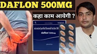 daflon 500 mg  daflon 500 mg tablet uses  daflon 500 mg for piles [upl. by Emmett]