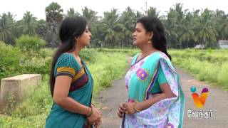 Bharathi Kannama  05062015  Ep 199 [upl. by Ativoj]