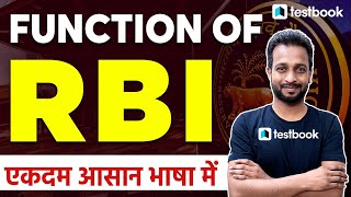 RBI Functions in Hindi  Subsidiary amp Structure Of RBI For Bank Exam  Details amp MCQ by Virender Sir [upl. by Ludwog]