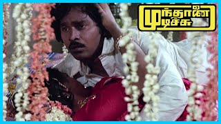 Mundhanai Mudichu Tamil Movie  Bhagyaraj accepts Urvashi  KBhagyaraj  Urvashi  Poornima [upl. by Terej]