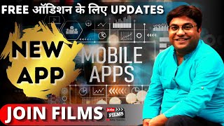 Audition updates at free  Audition App  Join Films new app  Virendra Rathore  Joinfilms [upl. by Aerdnat]