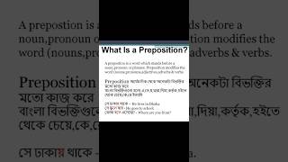 Prepositions in English Grammar  Learn Preposition in Bengali  Zahir  Zahir’s English Nook [upl. by Dunham323]