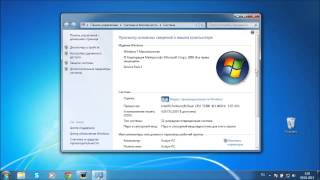 Как узнать характеристики компьютера в Windows 7 [upl. by Bauer]