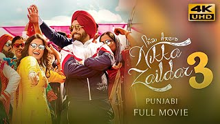 Nikka Zaildar 3 2019 Punjabi Full Movie  Starring Ammy Virk Wamiqa Gabbi Nirmal Rishi [upl. by Wareing]