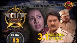 CIF  New Episode 12  Badla  बदला   New TV Show  Dangal TV [upl. by Rexanna]