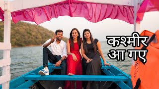 Maithon dam Vlog 🥳  Jyoti shree Mahato [upl. by Suchta]