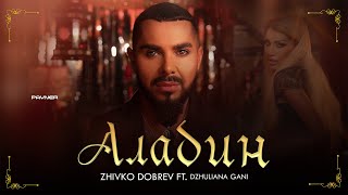 Zhivko Dobrev ft Dzhuliana Gani  Aladdin  Живко Добрев ft Джулиана Гани  Аладин I 2024 [upl. by Enahpad558]