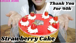 ASMR 咀嚼音🍰Fraisier Strawberry Cake フレジエ 法式草莓蛋糕 프레지에 먹방 EATING SOUND [upl. by Beberg]