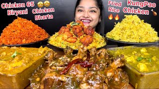 CHICKEN 65 BIRYANI SPICY KUNG PAO CHICKEN CHICKEN RESHA PULAO CHICKEN BHARTA FRIED RICE MUKBANG [upl. by Stier]