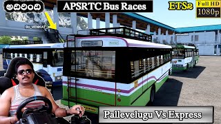 Wow TSRTC Vs APSRTC PalleVelugu Bus on Ghat Roads ETS2 with Logitech g29 Steering [upl. by Anerec277]