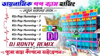 NEW HINDI POP BASS SPECIAL HUMMING SONGS  DJ R2R REMIX  Dynamic Pop Bass Humming bass dj song [upl. by Annaili]