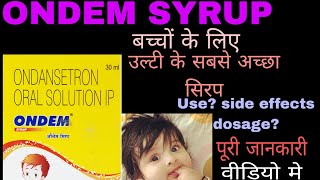 Ondem syrup  Ondansetron oral solution ip  Ondansetron syrup [upl. by Enaz]