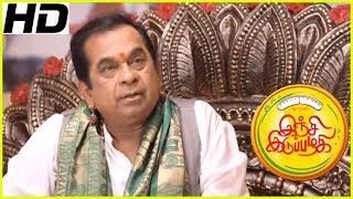 Inji Iduppazhagi Tamil movie  Scenes  Brahmanandam predicts Anushkas marriage  Urvashi [upl. by Porte]