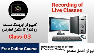 Introduction to Operating System  Full Course for beginners  OPS Class 03 Setting P1 in Urdu [upl. by Glenda535]