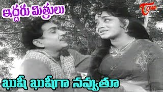 Iddaru Mithrulu Songs  Kushi Kushiga  ANR  E V Saroja  OldSongsTelugu [upl. by Uta]