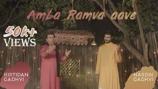 Amba Ramva Aave  Navratri 2018  By Kirtidan Gadhvi amp DrHardik Gadhvi [upl. by Akissej10]