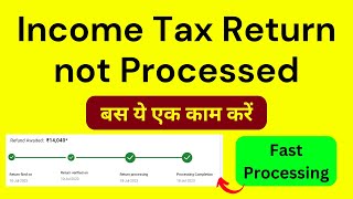 ITR not processed yet AY 2324 How to file income tax grievance  Income tax refund not issued [upl. by Hecklau186]