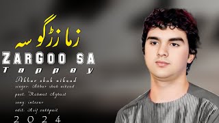 Akbar shah nikzad new pashto song tappey hd video officle akbarshahnikzad [upl. by Zebadiah]