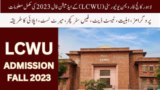 Lahore college for women University LCWU Admission fall 2023  How to get admission in LCWU Lahore [upl. by Lasyrc]