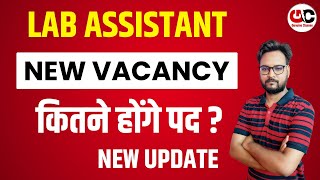 Lab Assistant New Vacancy 2024  Lab Assistant Latest News Today  Rajasthan New Vacancy 2024 [upl. by Annyrb]