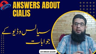 Answers about Cialisسیالس وڈیو کے جواباتDr Imran Qadir [upl. by Ykceb]