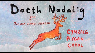 Daeth Nadolig Fel Arferol  Cymraeg Plygain Carol [upl. by Elayne940]