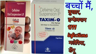 Cefixime o syrupcefxo in hindi [upl. by Jaeger]