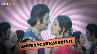 Anuraagakkalariyil Song  Tacholi Ambu Malayalam Movie [upl. by Aleac]