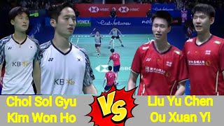 김철 vs 류오우  인도네시아오픈 결승 [upl. by Salkin]