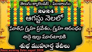 August 2024 Gruhapravesam muhuratalu telugu  Housewarming dates in August 2024 [upl. by Lainad]